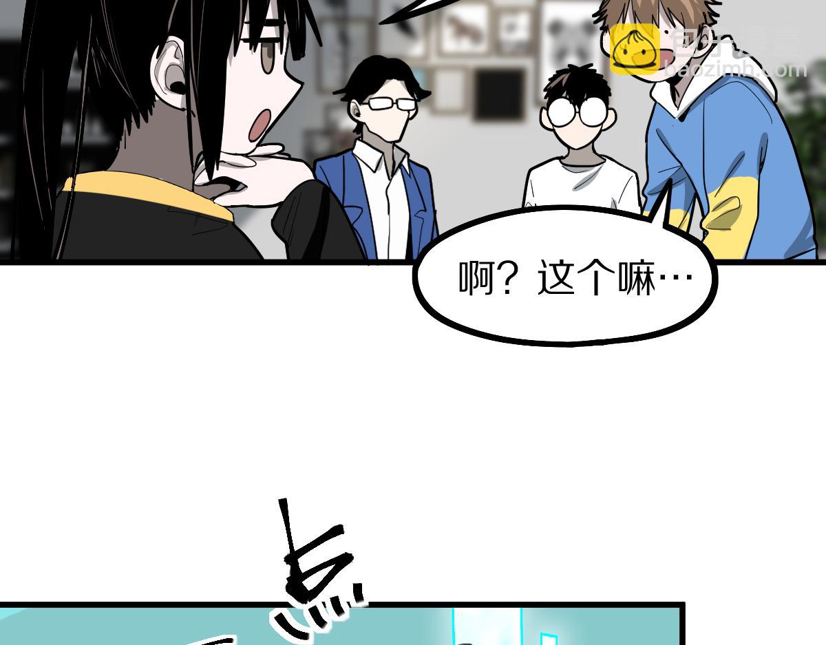 第135话 暗黑西游副本开启！(1/4)-第136话