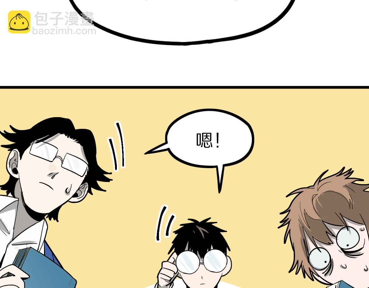 第135话 暗黑西游副本开启！(1/4)-第136话