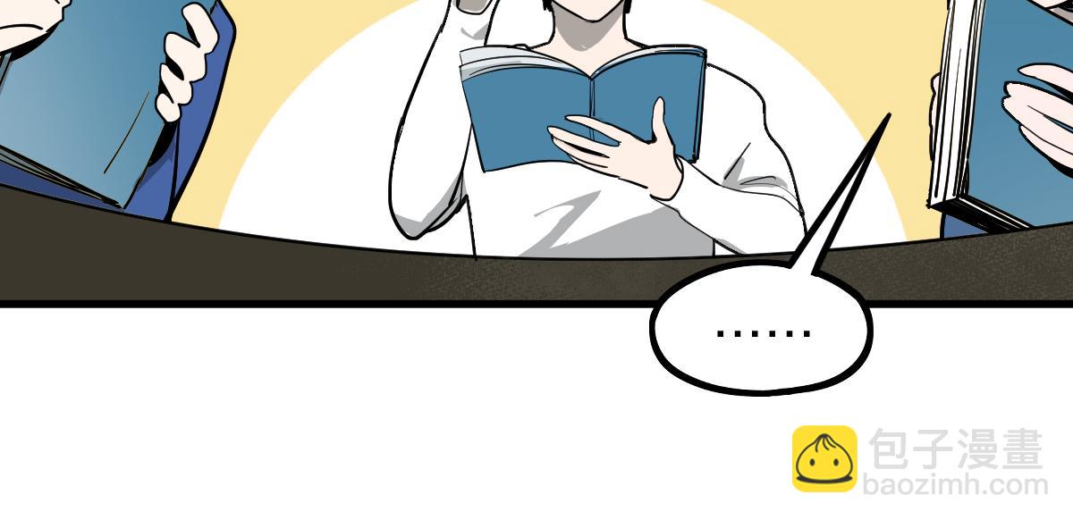 第135话 暗黑西游副本开启！(1/4)-第136话