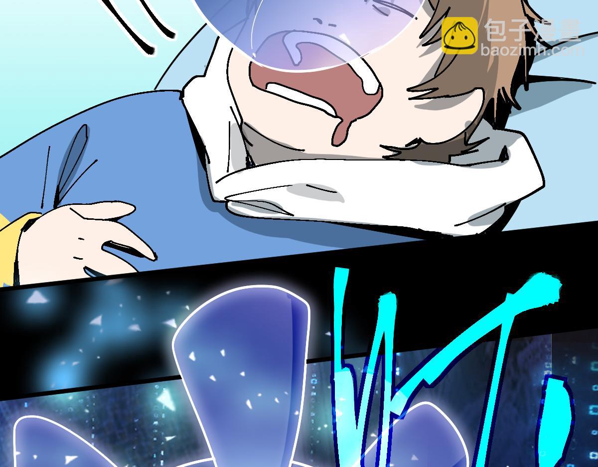 第135话 暗黑西游副本开启！(1/4)-第136话