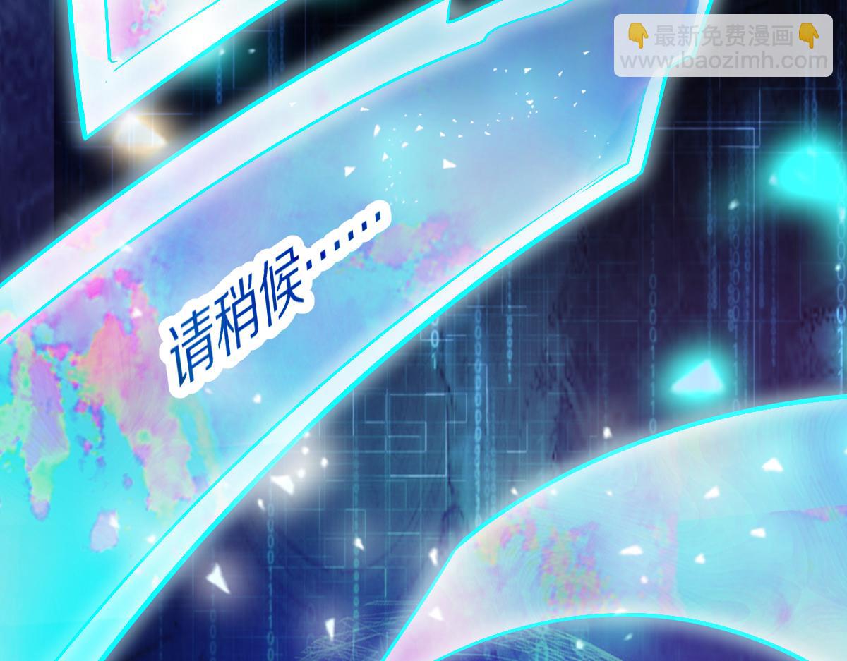 第135话 暗黑西游副本开启！(1/4)-第136话