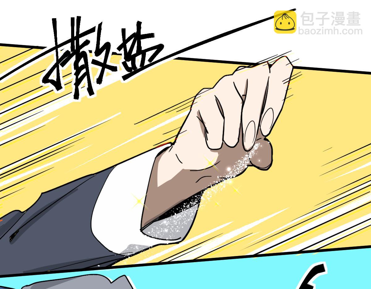 第135话 暗黑西游副本开启！(1/4)-第136话