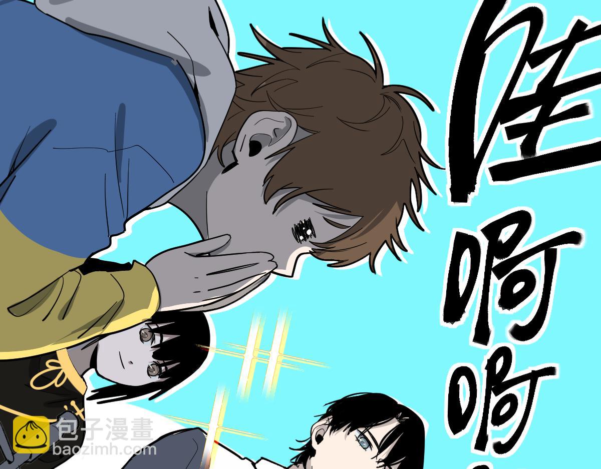 第135话 暗黑西游副本开启！(1/4)-第136话