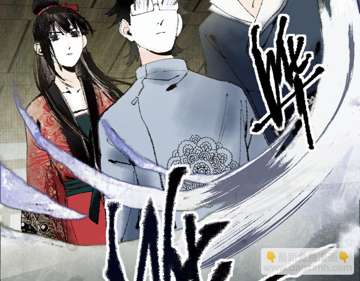 八十一道超綱題 - 第137話 孽龍(1/3) - 4