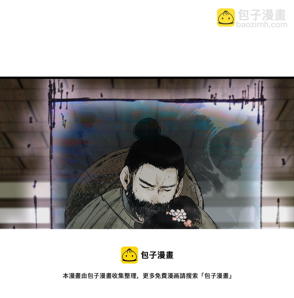 八十一道超綱題 - 第137話 孽龍(2/3) - 3