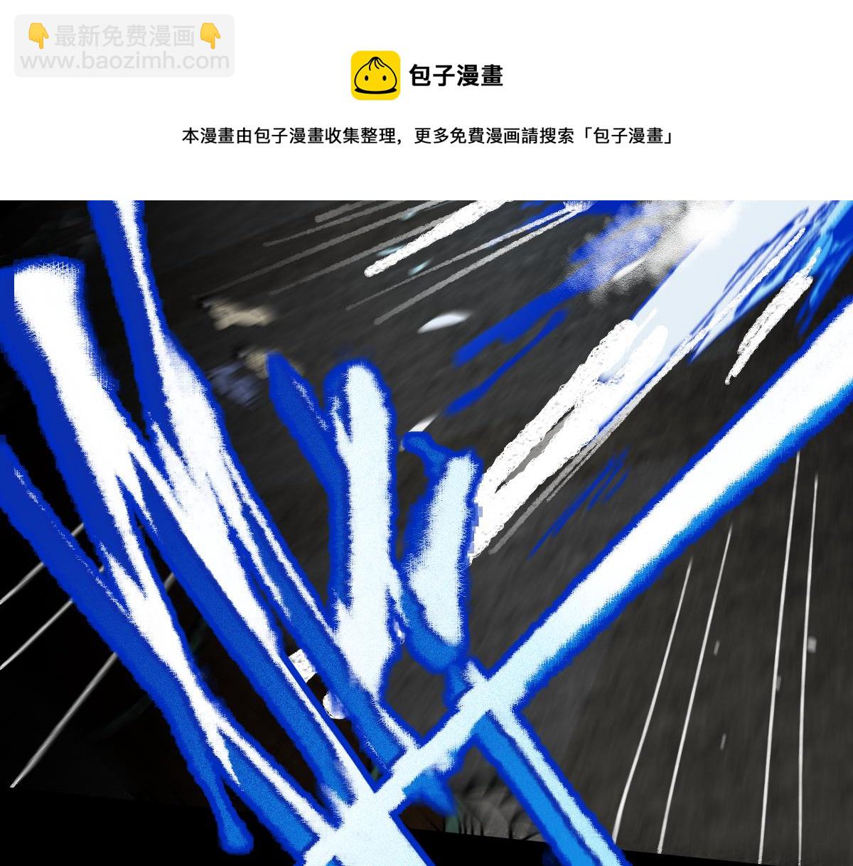 第139话 水鬼邪祟(1/4)-第140话