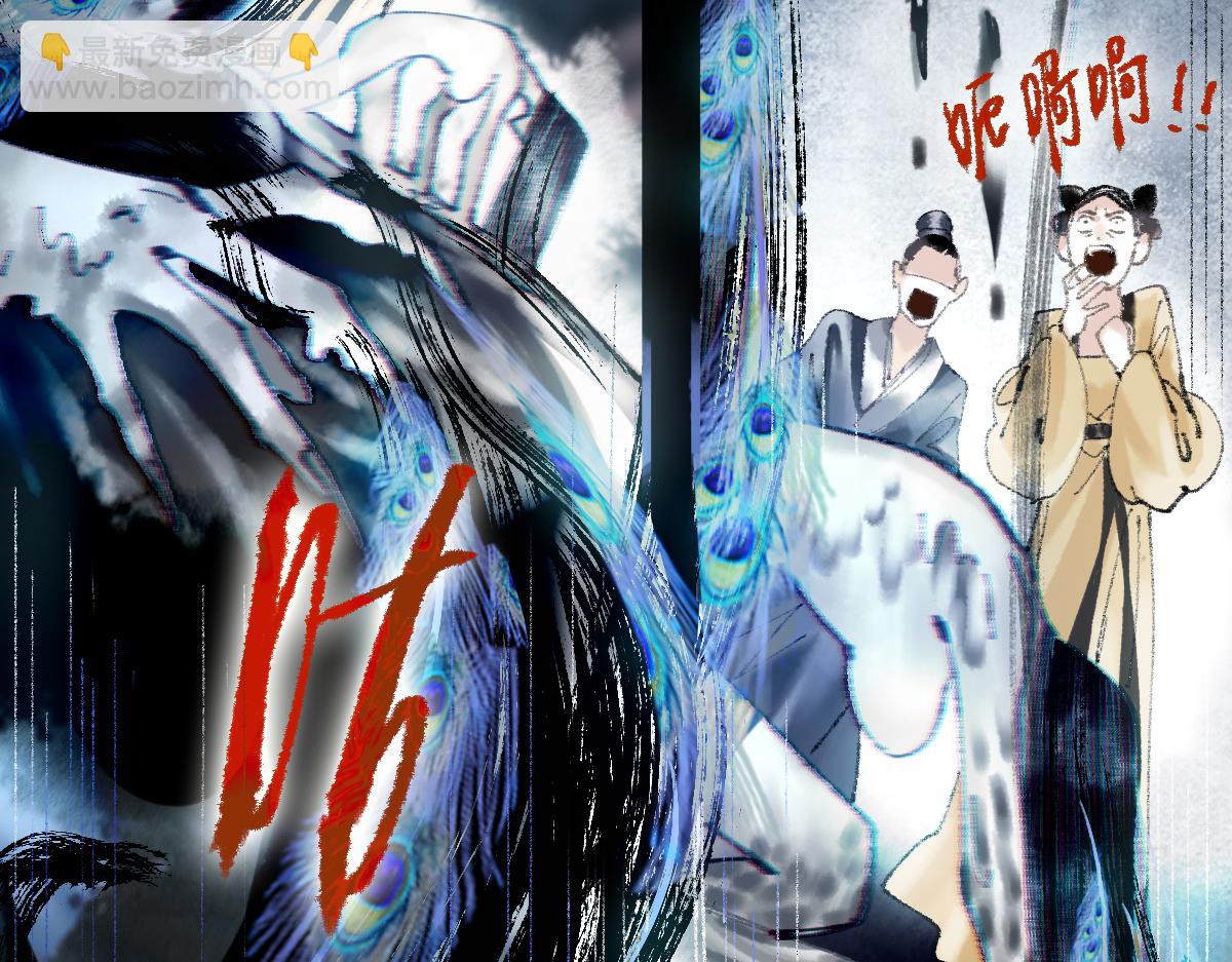 第139话 水鬼邪祟(1/4)-第140话