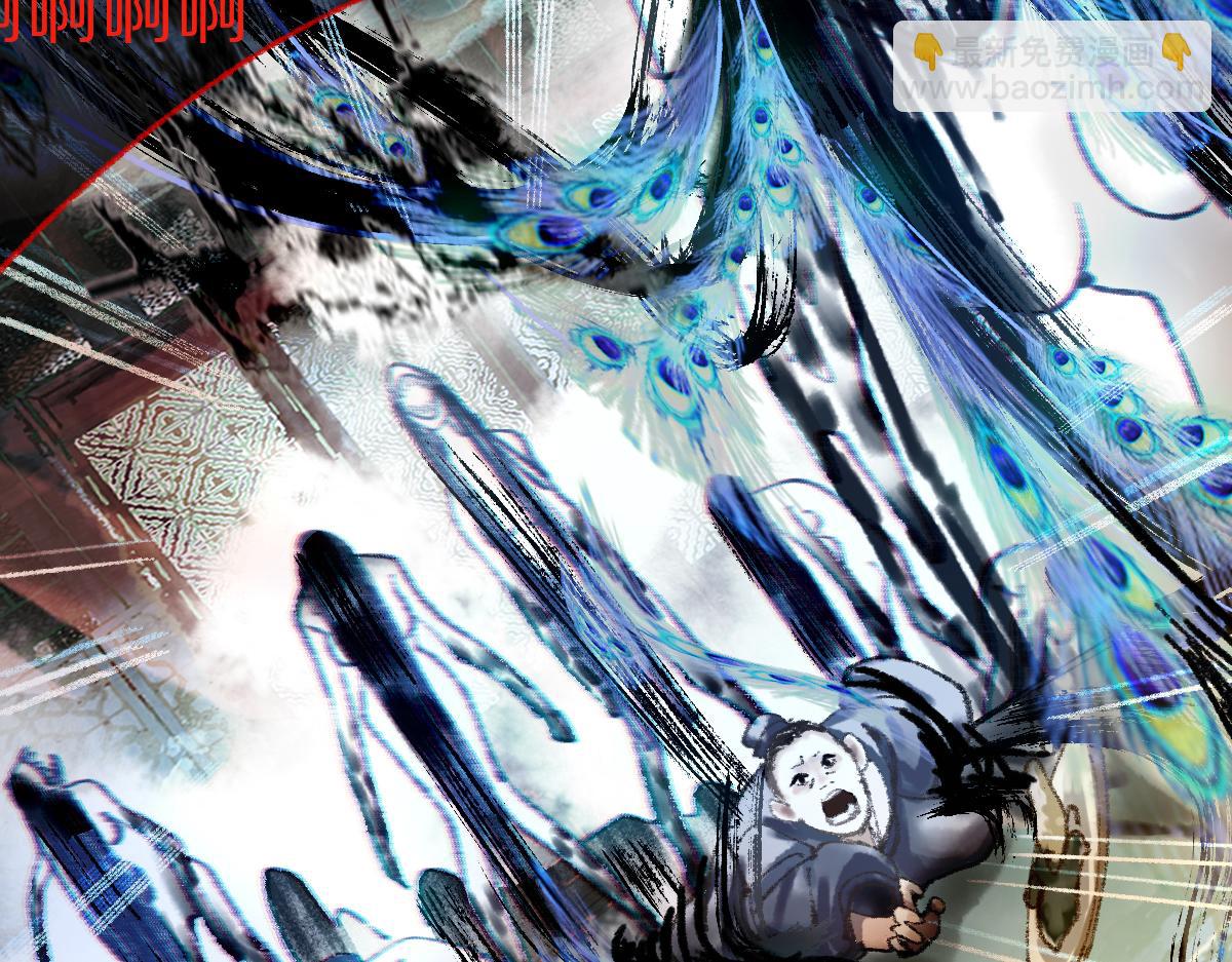 第139话 水鬼邪祟(1/4)-第140话