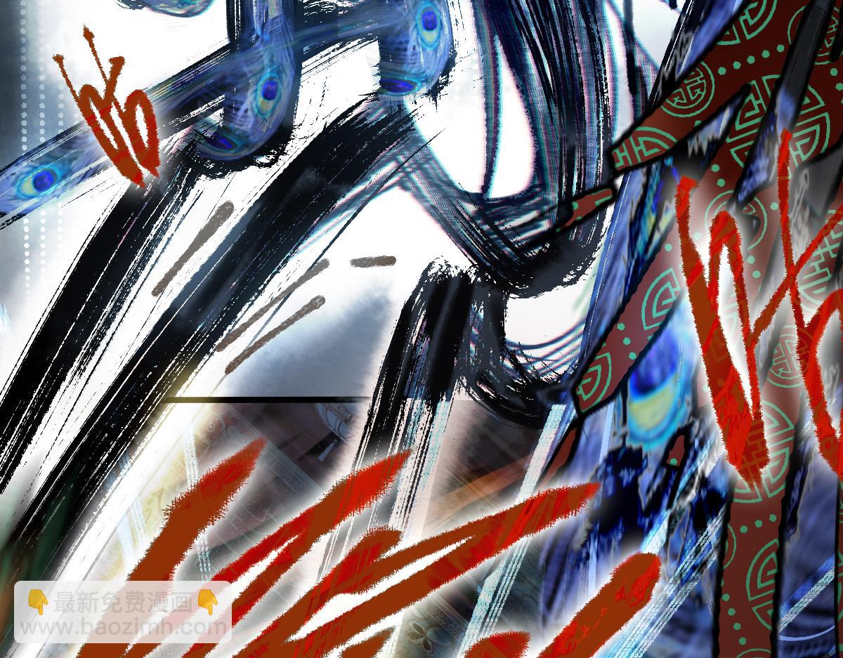 第139话 水鬼邪祟(1/4)-第140话