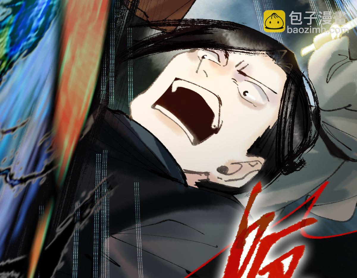 第139话 水鬼邪祟(1/4)-第140话