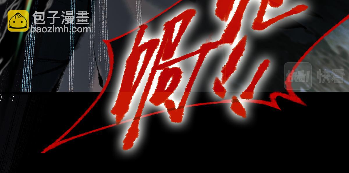 第139话 水鬼邪祟(1/4)-第140话