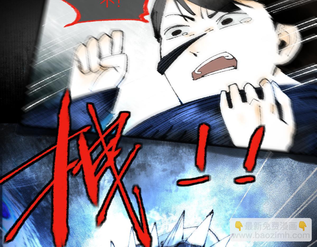 第139话 水鬼邪祟(1/4)-第140话