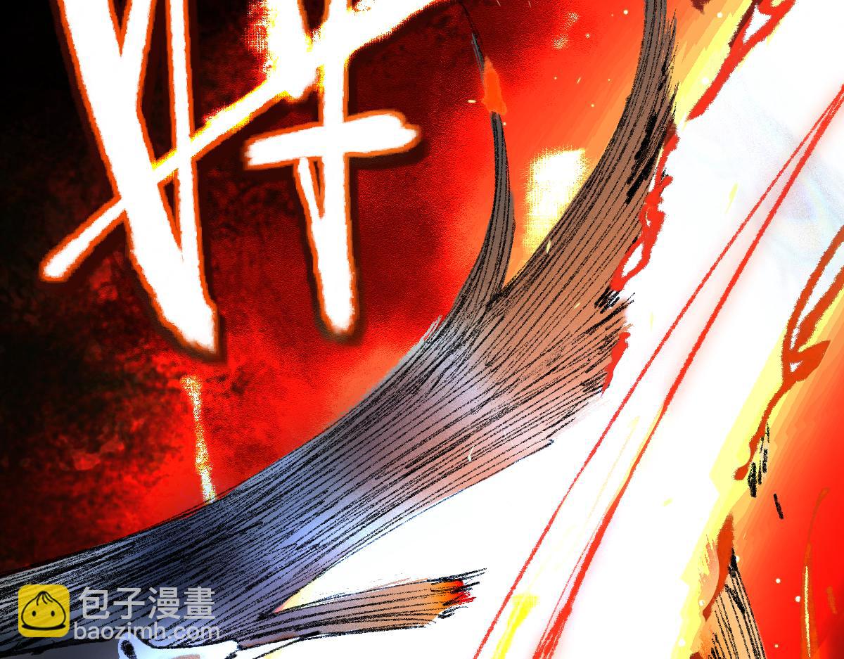 第139话 水鬼邪祟(1/4)-第140话