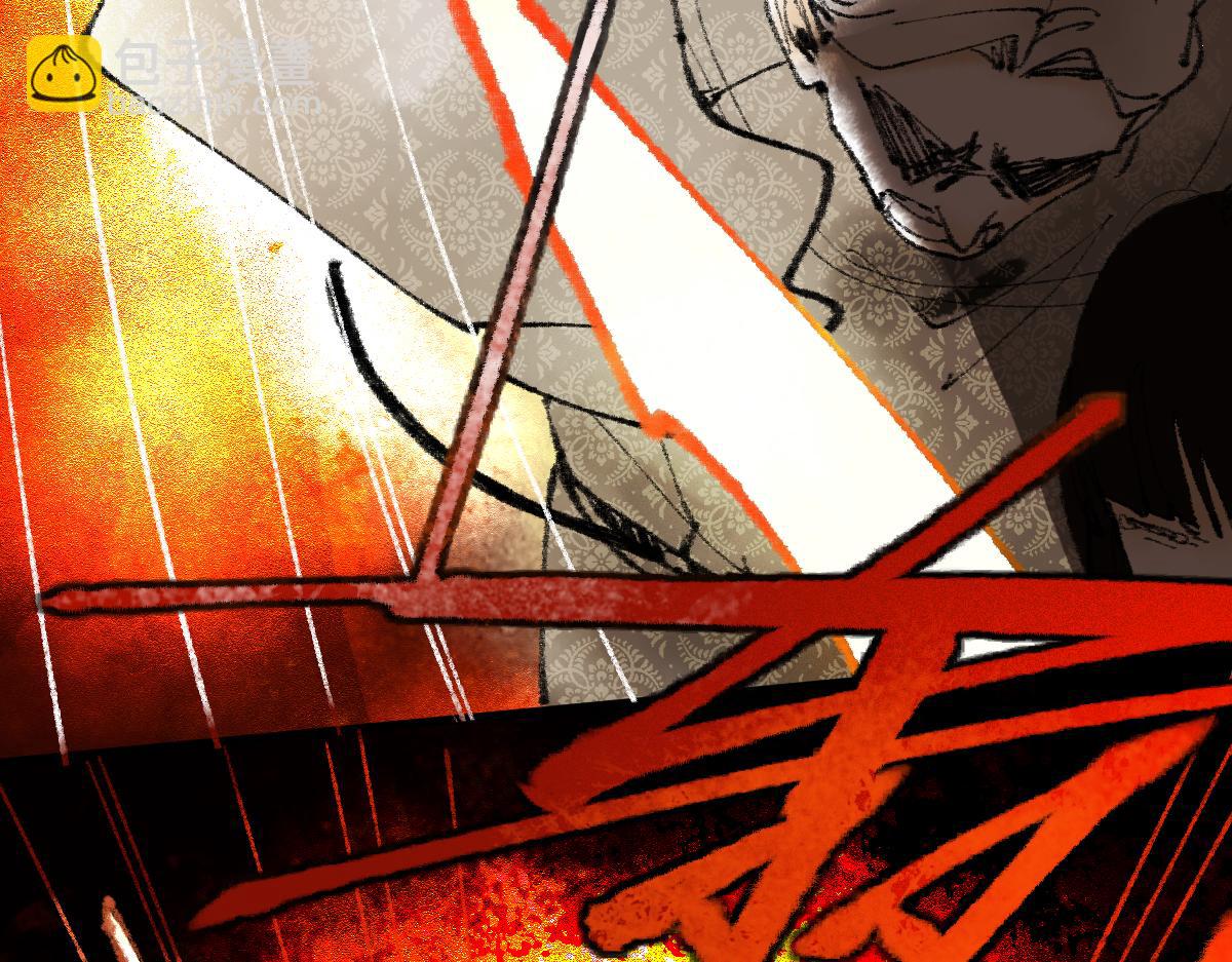 第139话 水鬼邪祟(1/4)-第140话