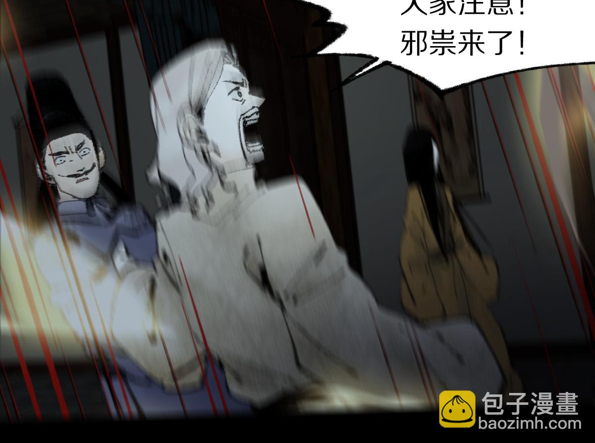 第141话 人心(1/4)-第142话