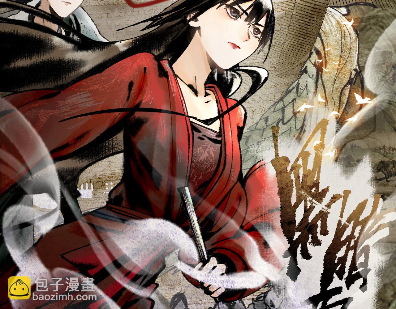 第141话 人心(1/4)-第142话