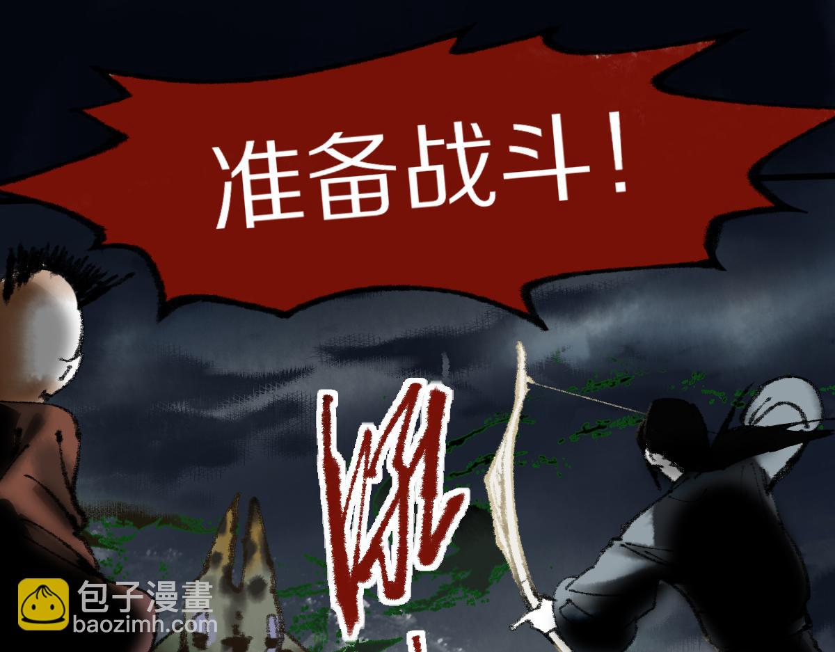 第141话 人心(1/4)-第142话