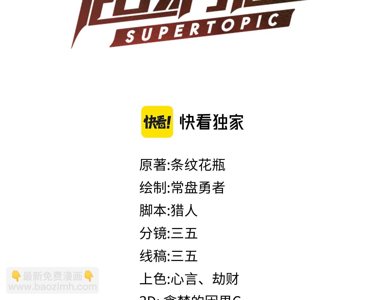 第141话 人心(1/4)-第142话