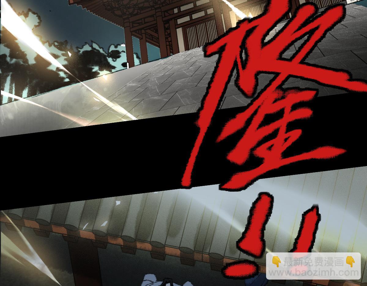 第141话 人心(1/4)-第142话