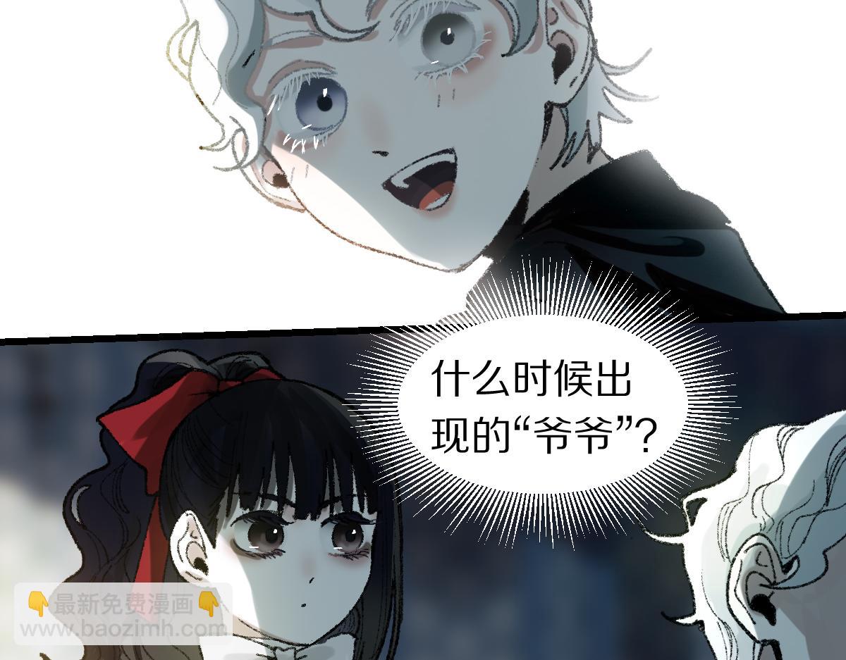 第153话 老者(1/3)-第154话