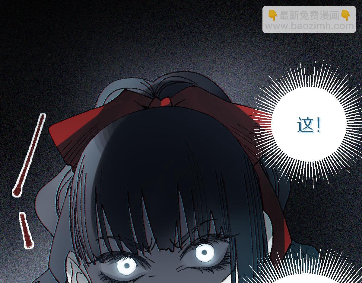 第153话 老者(1/3)-第154话