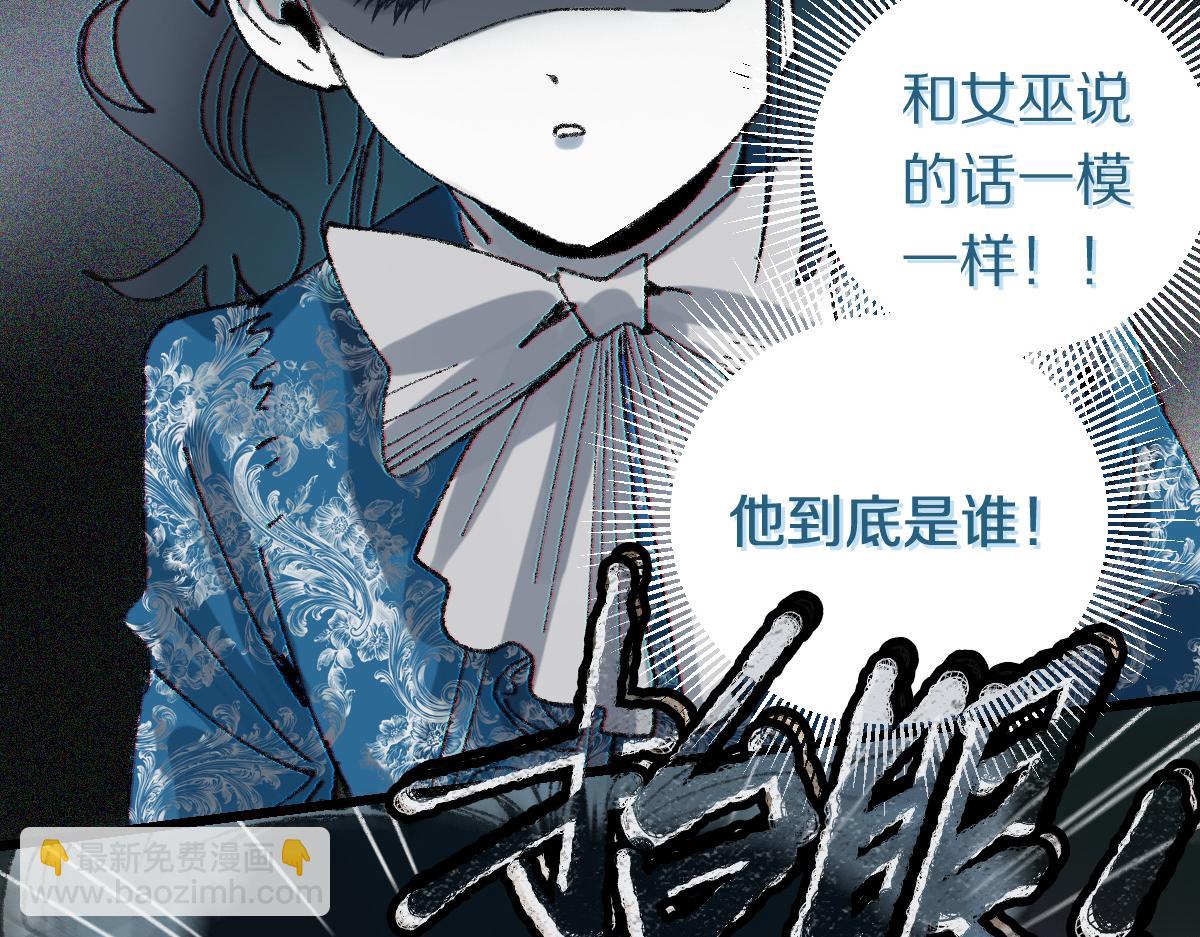 第153话 老者(1/3)-第154话