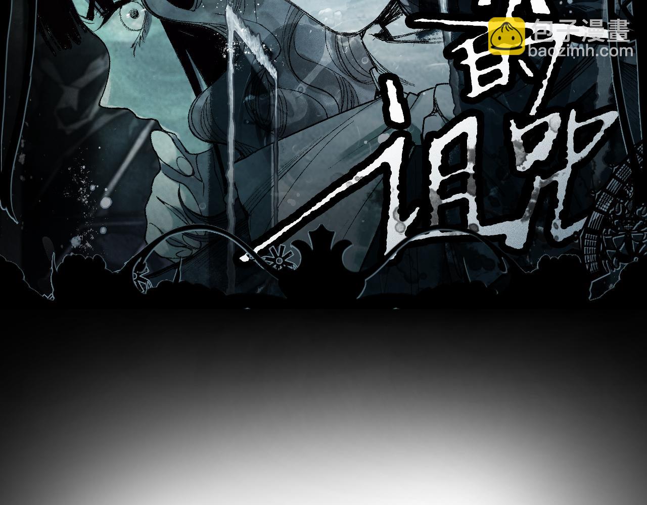 第153话 老者(1/3)-第154话