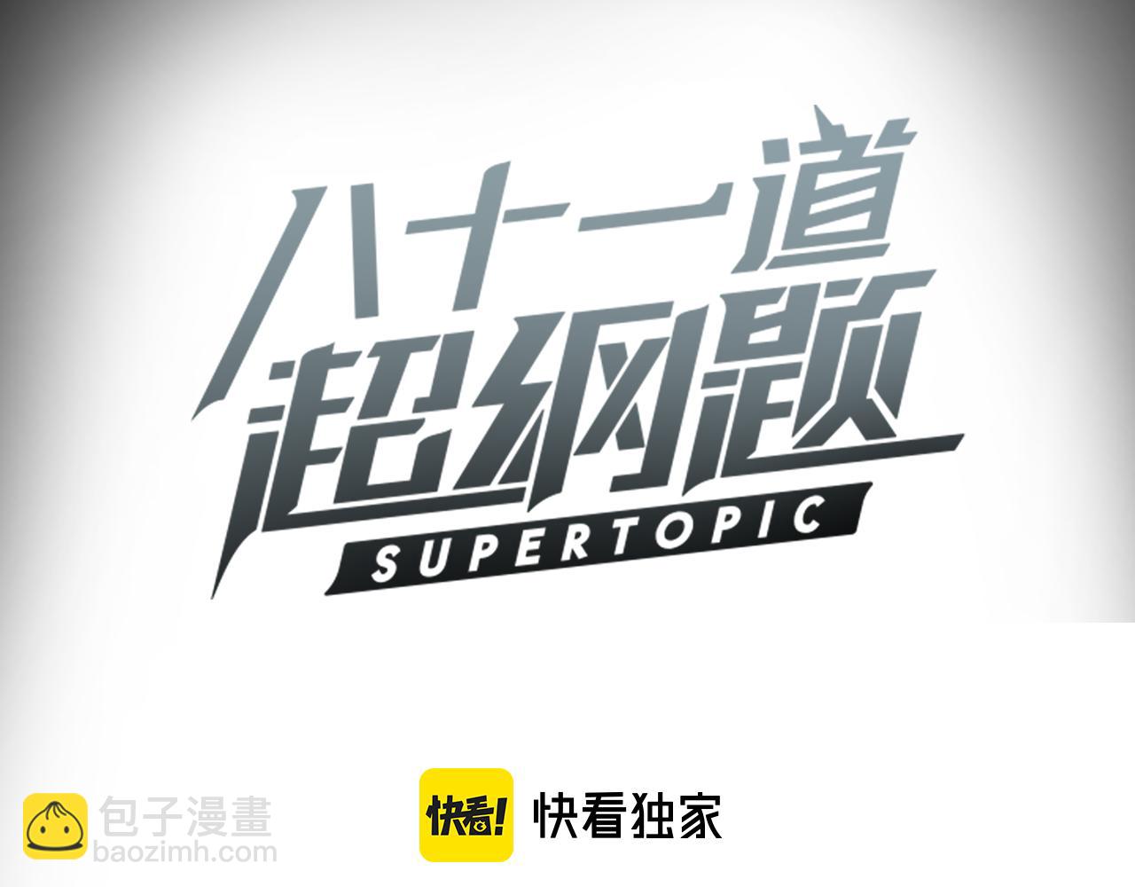 第153话 老者(1/3)-第154话