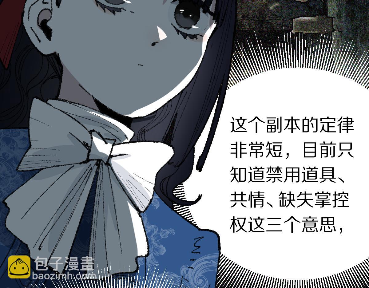 第153话 老者(1/3)-第154话