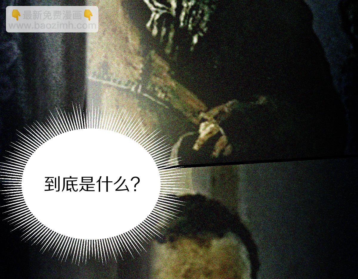 第153话 老者(1/3)-第154话