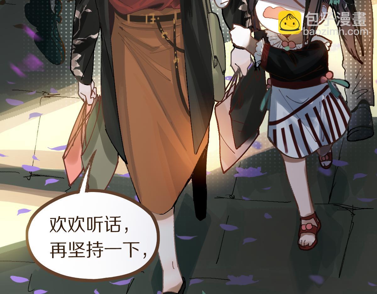 第157话 副本结束(1/3)-第158话