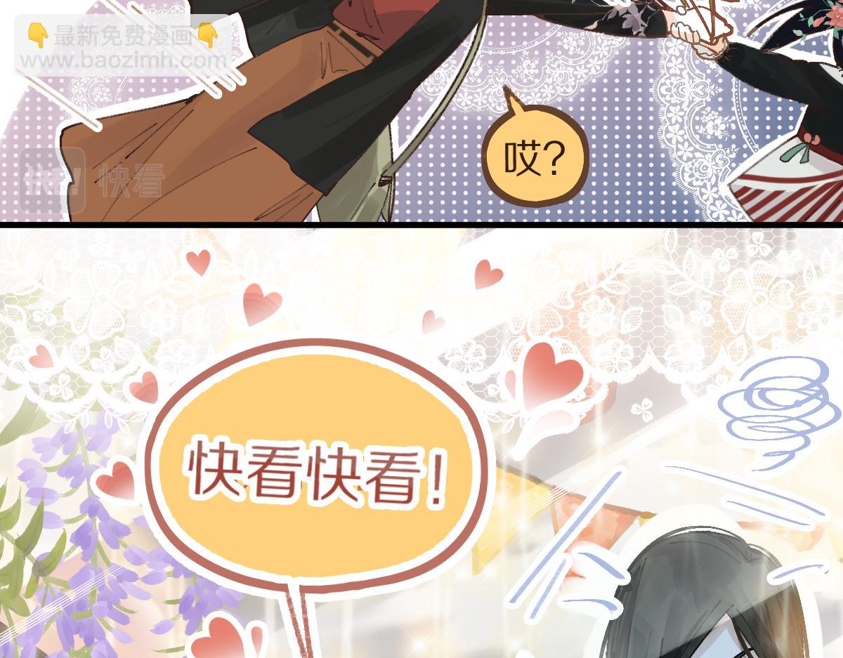 第157话 副本结束(1/3)-第158话