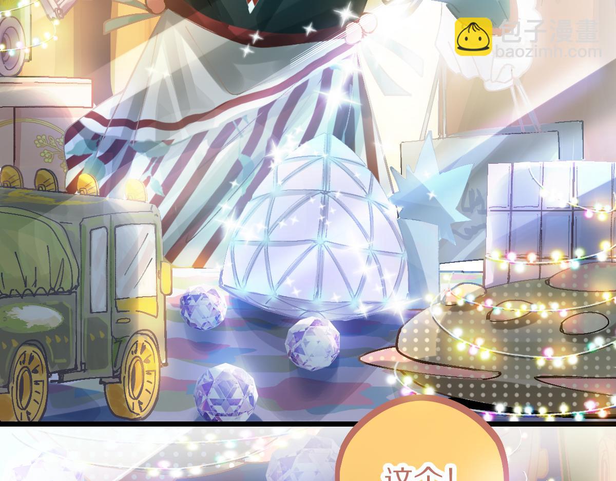 第157话 副本结束(1/3)-第158话