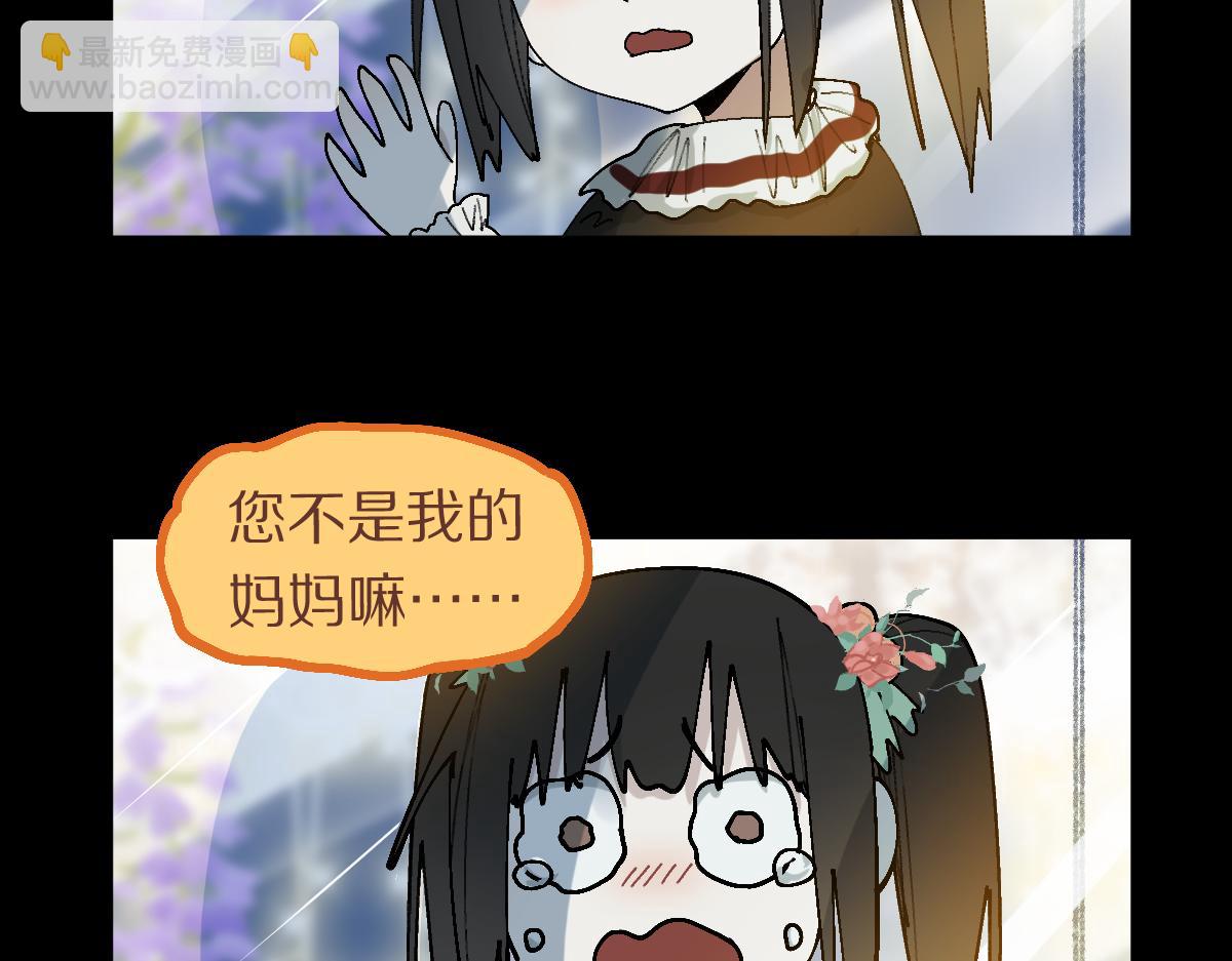 第157话 副本结束(1/3)-第158话