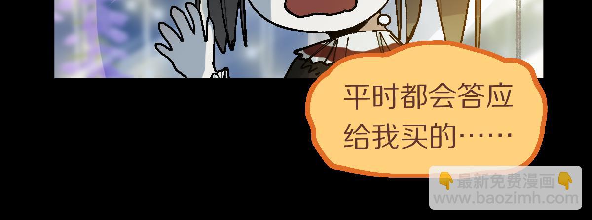 第157话 副本结束(1/3)-第158话