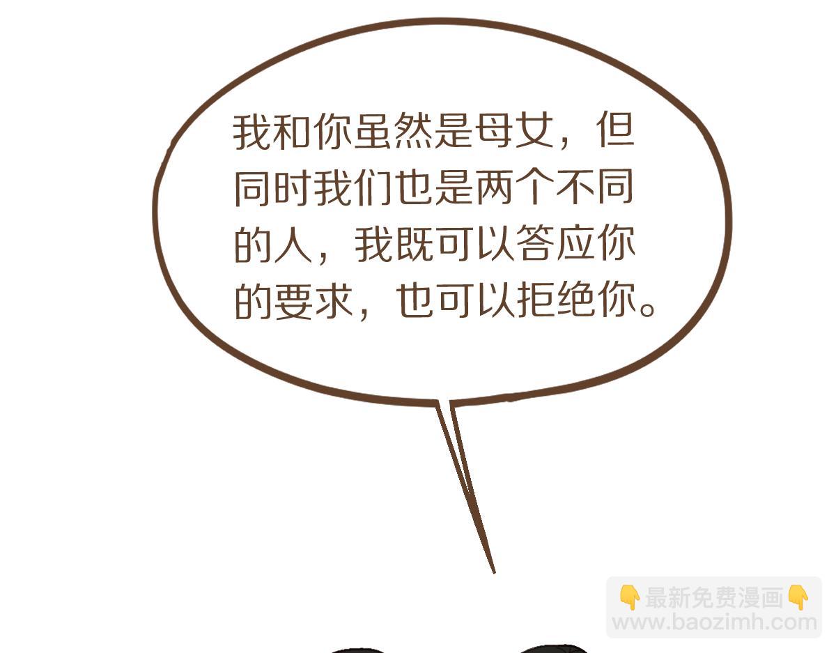 第157话 副本结束(1/3)-第158话