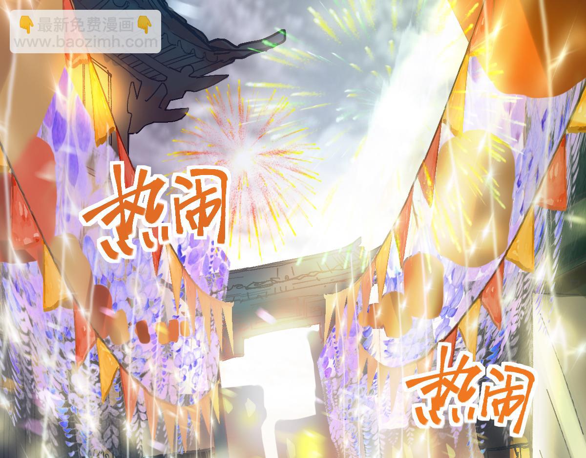 第157话 副本结束(1/3)-第158话