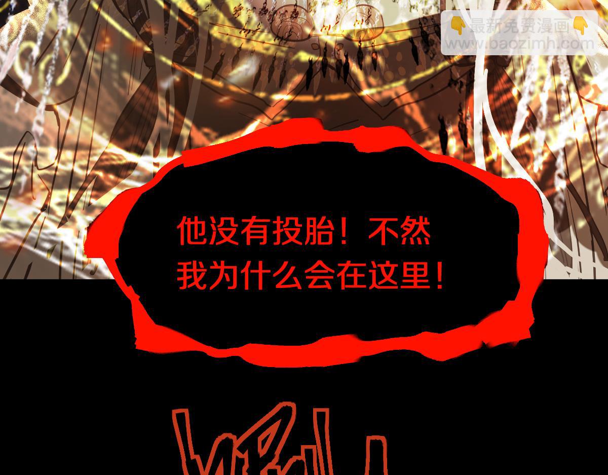 第167话 张世泽传(1/3)-第168话