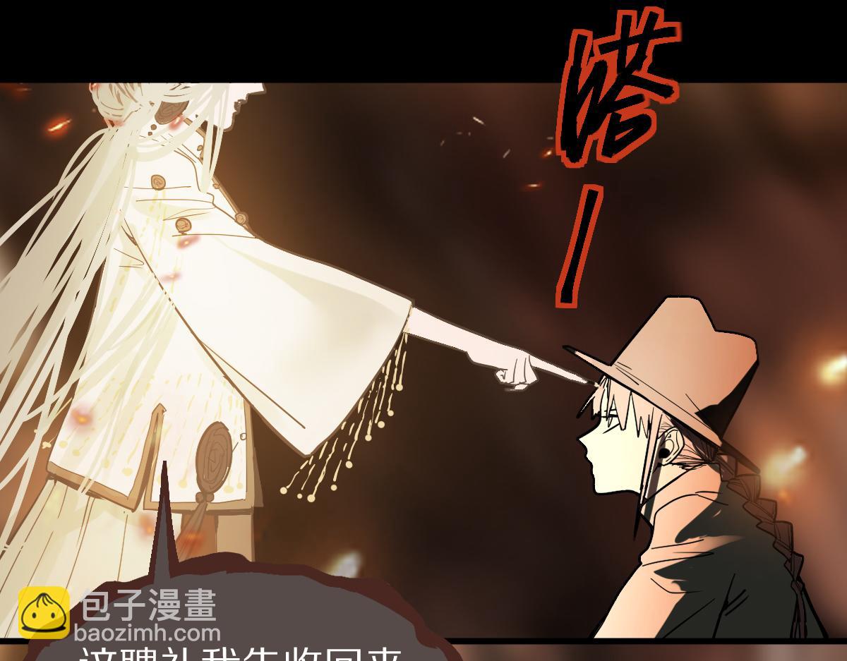 第167话 张世泽传(1/3)-第168话