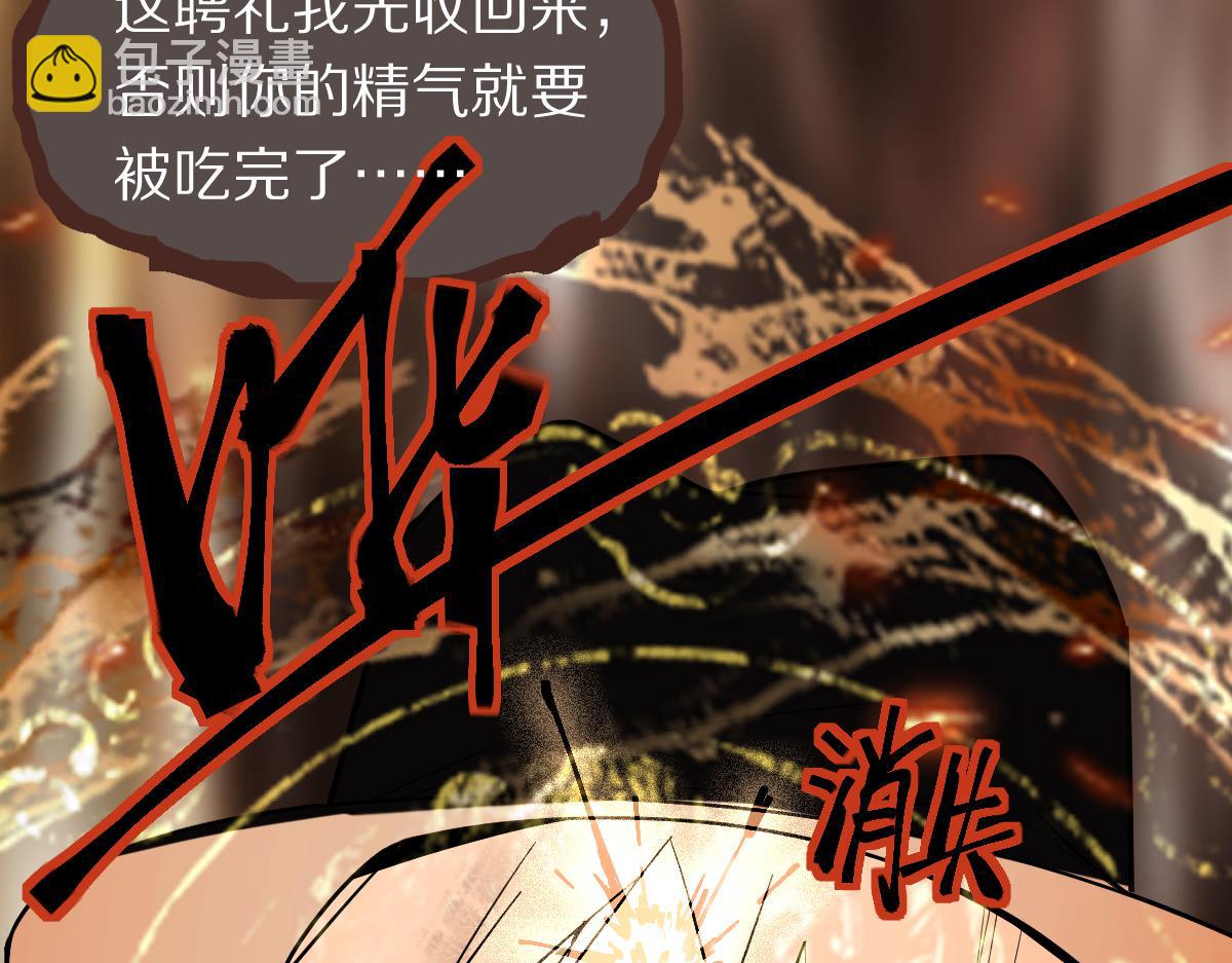 第167话 张世泽传(1/3)-第168话