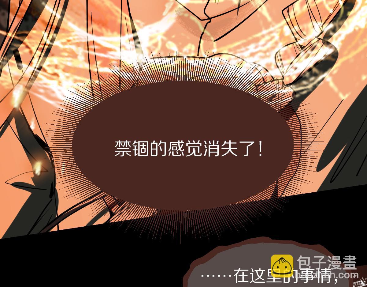 第167话 张世泽传(1/3)-第168话