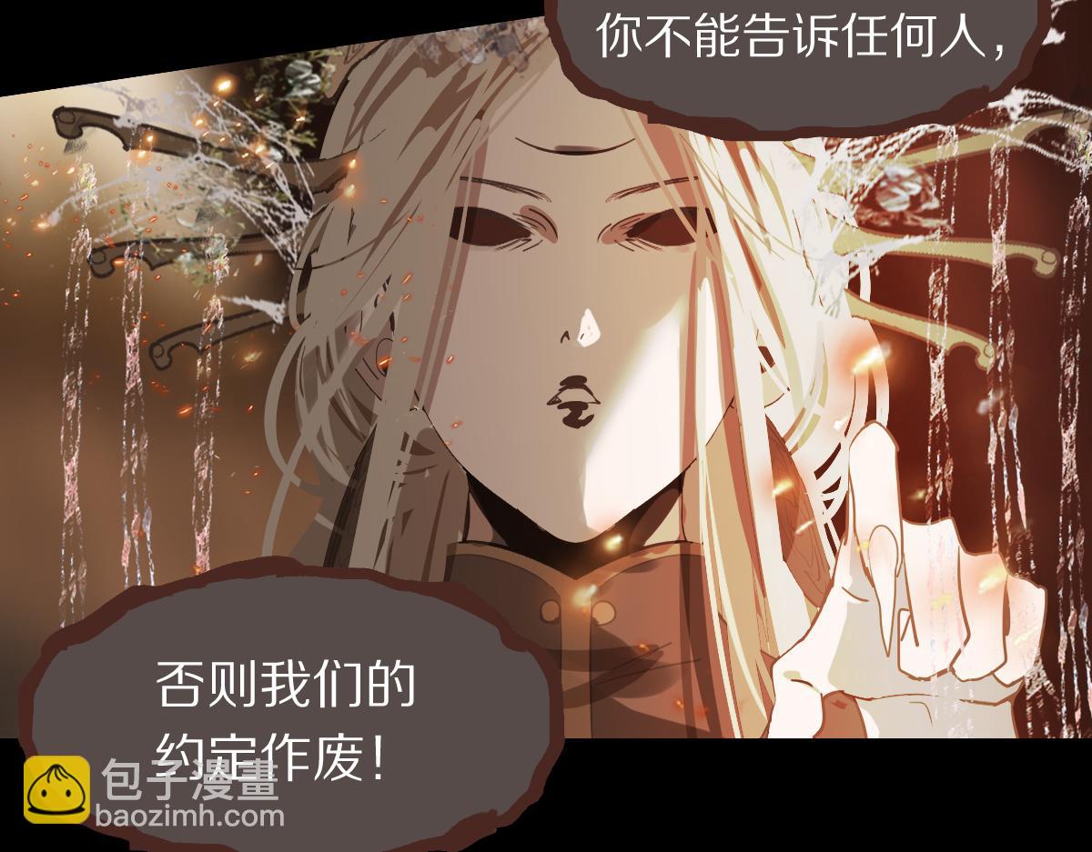 第167话 张世泽传(1/3)-第168话