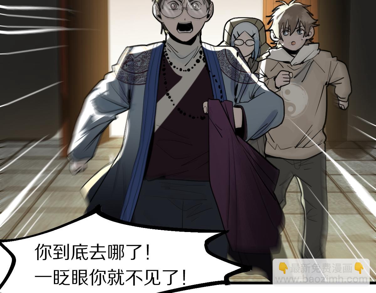 第167话 张世泽传(1/3)-第168话