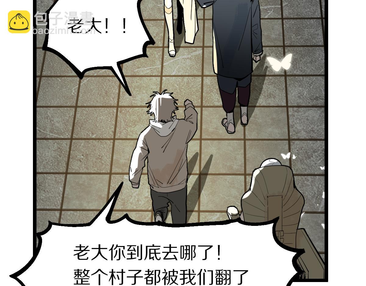 第167话 张世泽传(1/3)-第168话