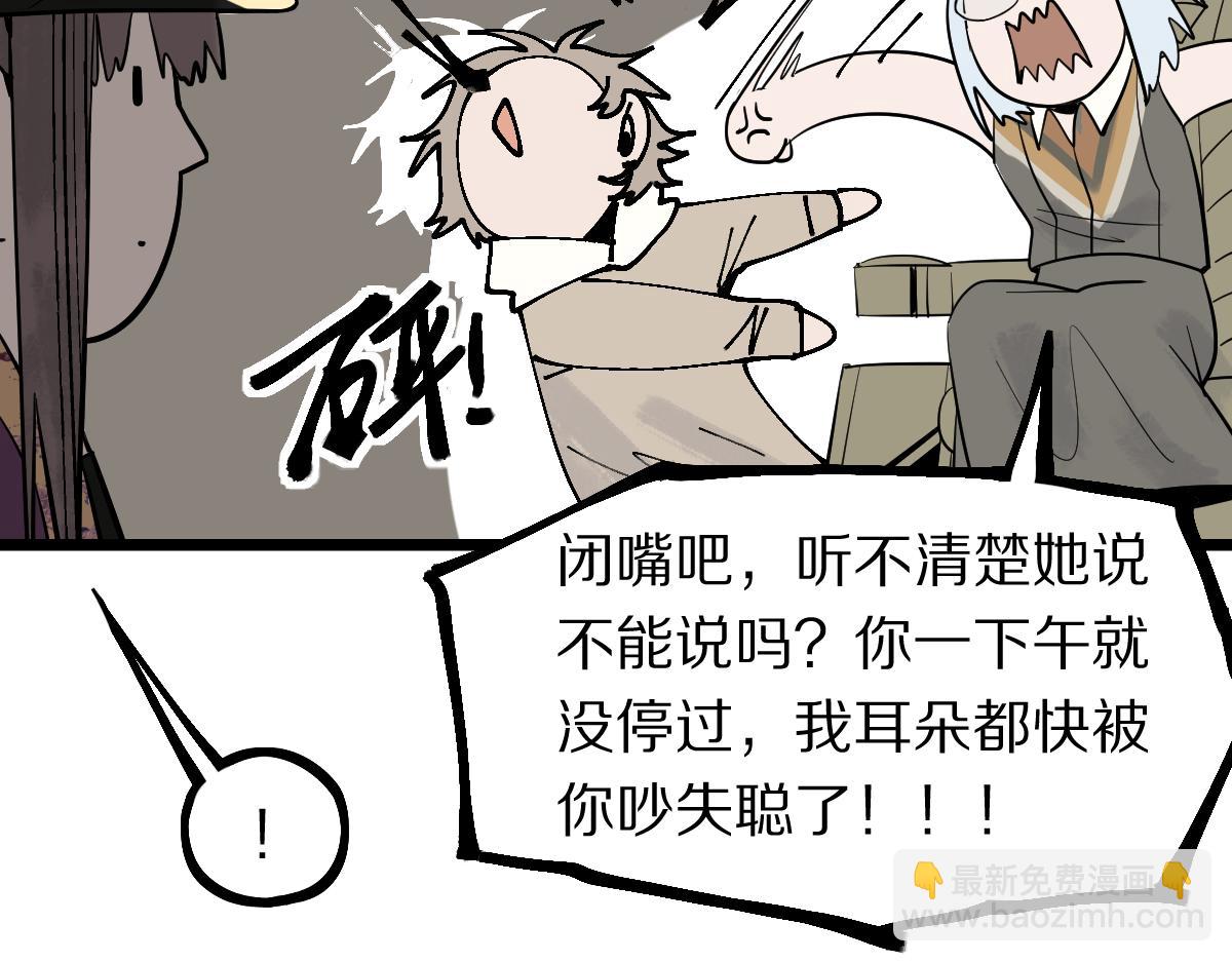 第167话 张世泽传(1/3)-第168话