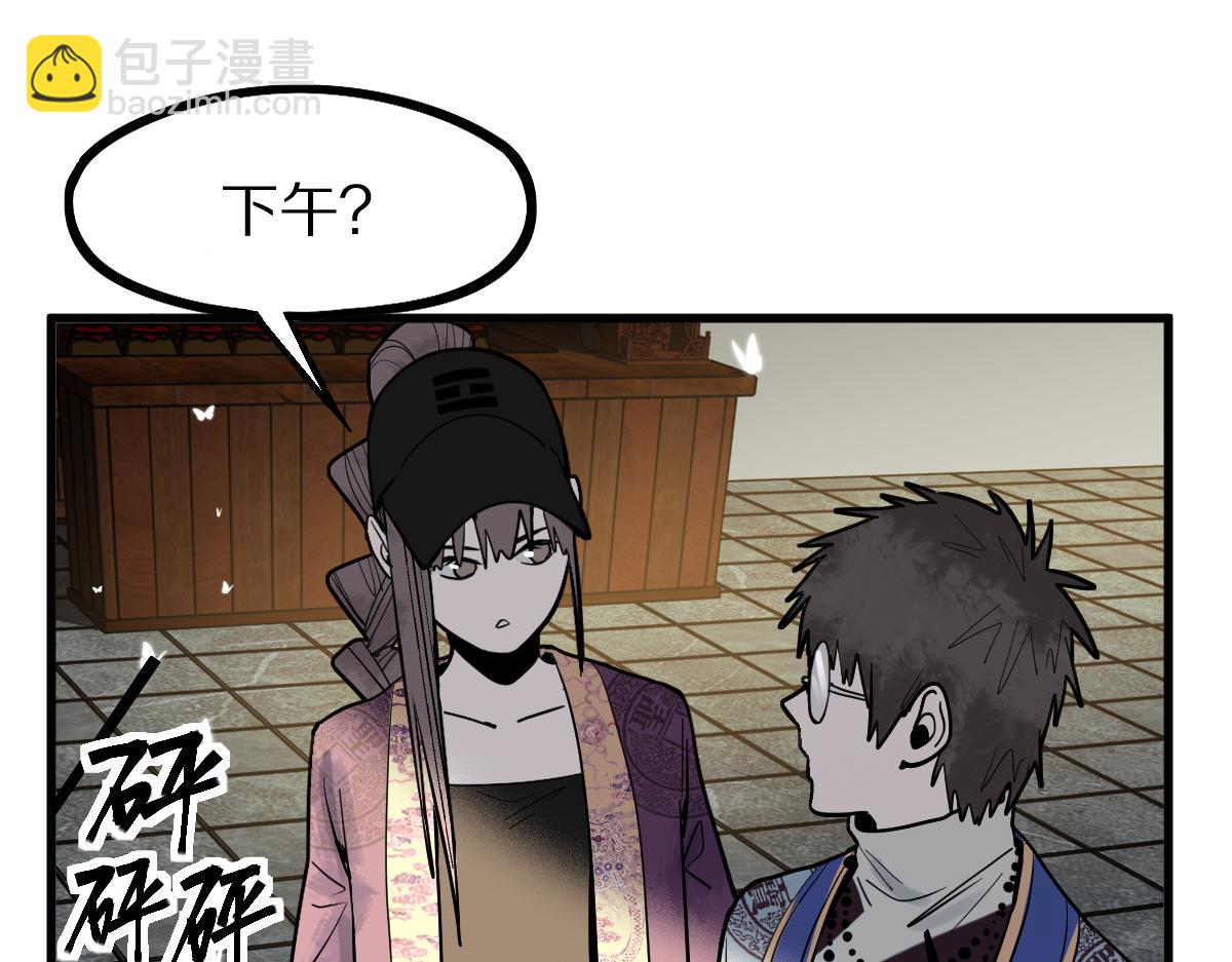 第167话 张世泽传(1/3)-第168话