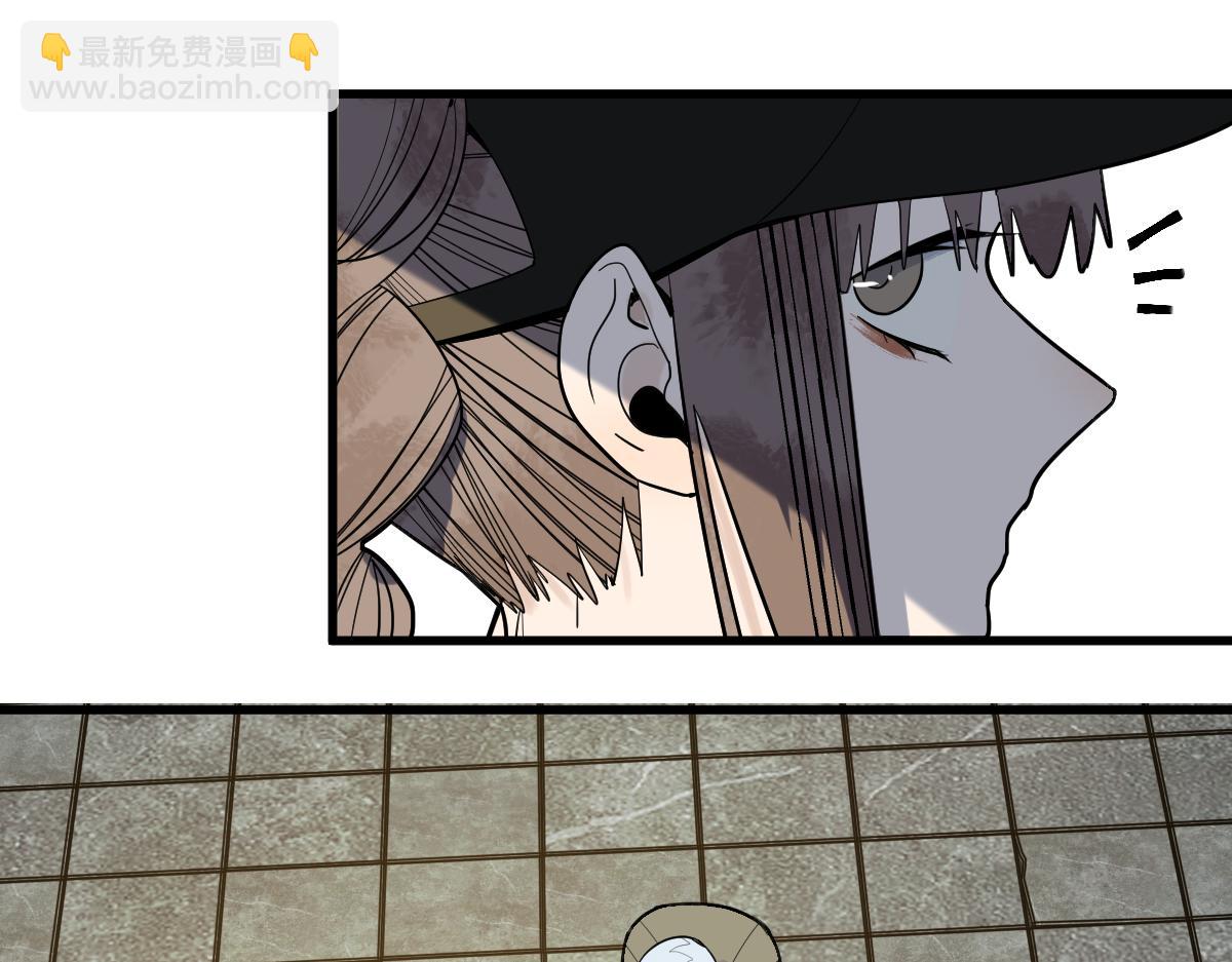 八十一道超綱題 - 第167話 張世澤傳(2/3) - 5