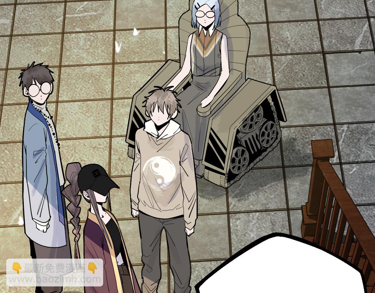 八十一道超綱題 - 第167話 張世澤傳(2/3) - 6