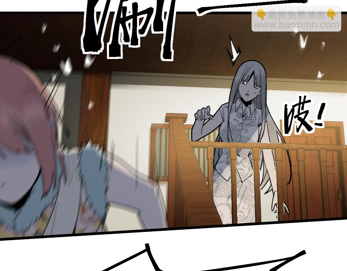 八十一道超綱題 - 第167話 張世澤傳(2/3) - 5