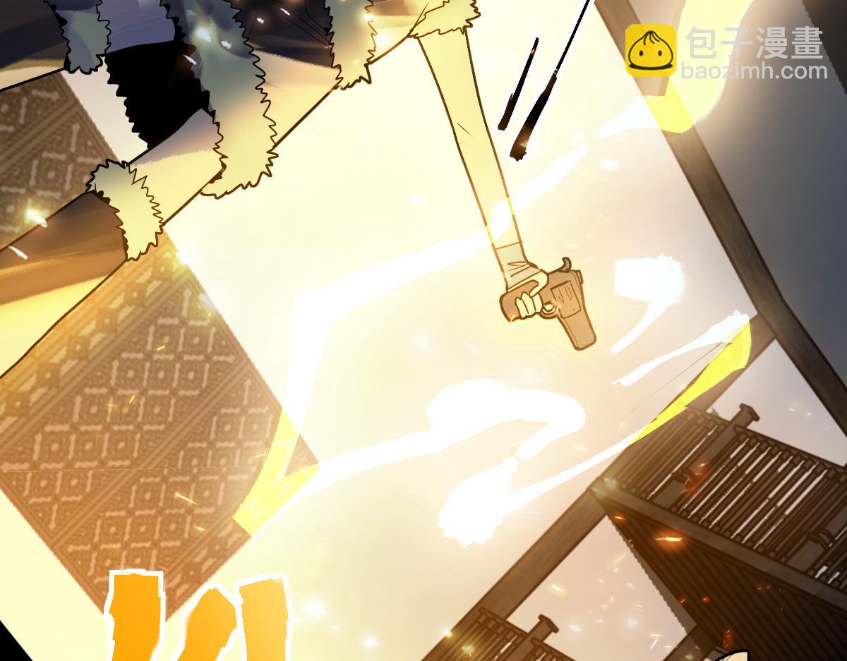 八十一道超綱題 - 第167話 張世澤傳(2/3) - 6